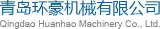 购买、咨询芭乐APP下载安装官方免费版系列产品，请致电青岛芭乐视频IOS机械有限公司！
